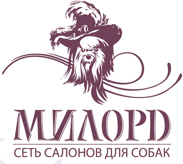 Милорд груминг. Милорд логотип. Салон Милорд. Милорд салон для собак.